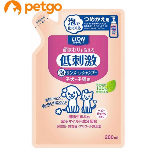 ライオン商事 顔まわりも洗える 泡リンスインシャンプー 子犬 子猫用 つめかえ用 0ml 犬用シャンプー グルーミング バリカン 価格比較 価格 Com