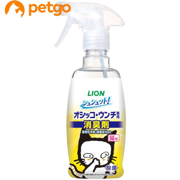 他サイト： シュシュット オシッコ・ウンチ専用 消臭＆除菌 猫用 300mlの商品画像