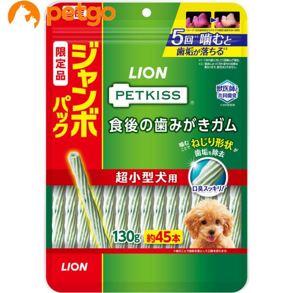 petgo_4903351006010