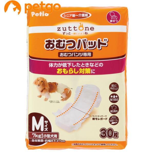 yeBI zuttone(Ƃ) Vp ނpbh M 30