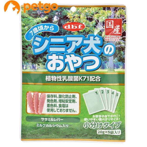 デビフ　30パック　シニア犬のおやつ　20g×5袋入×30パック デビフ シニア犬のおやつ 植物性乳酸菌K71配合(20g×5)【在庫限り