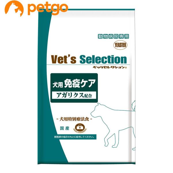 ベッツセレクション 犬用 免疫ケア 1.8kg(600g×3袋) : ペットゴー