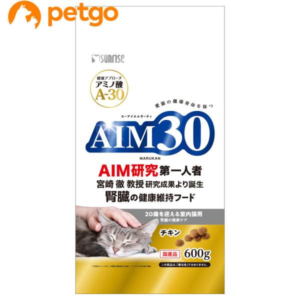 他サイト： サンライズ AIM30 20歳を迎える室内猫用 腎臓のケア 600gの商品画像
