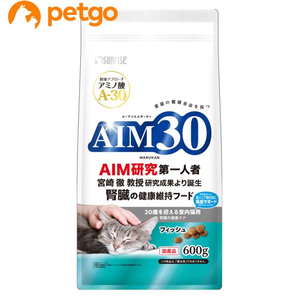他サイト： サンライズ AIM30 20歳を迎える室内猫用 腎臓の健康ケア フィッシュ 600gの商品画像