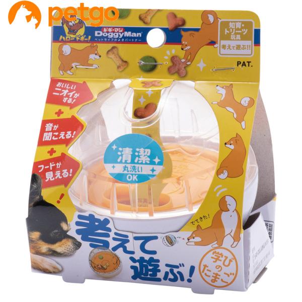 他サイト： ドギーマン 考えて遊ぶ！ 学びのたまごの商品画像