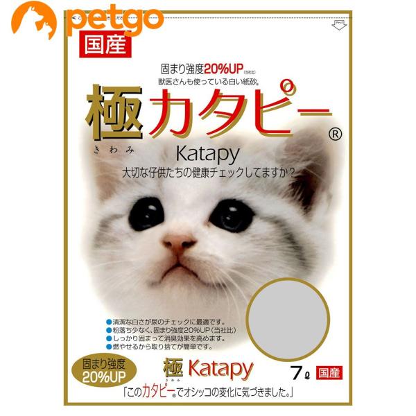 猫用衛生用品 の人気商品 通販 価格比較 価格 Com