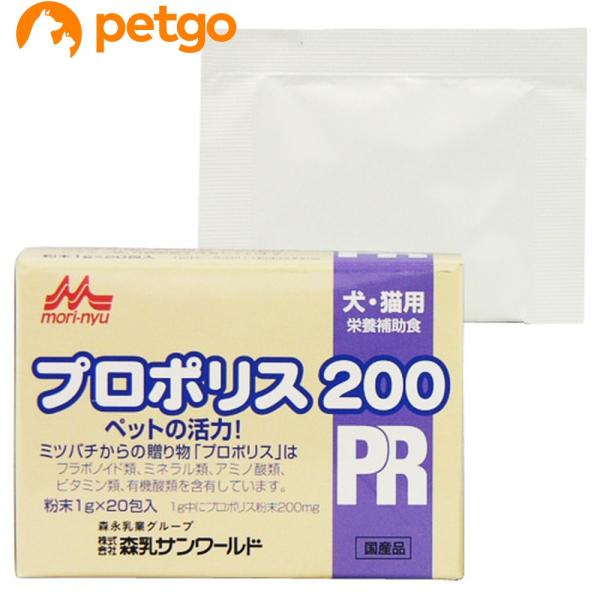 他サイト： 森乳 プロポリス200 犬猫用 1g×20包入の商品画像
