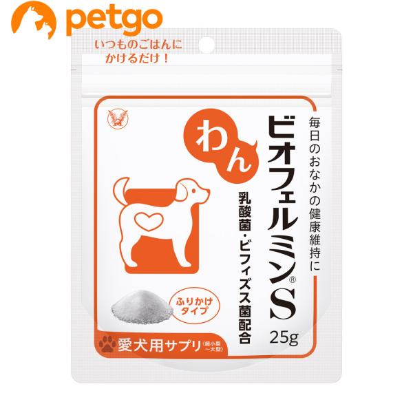 わんビオフェルミンSは、ビオフェルミンの生きた乳酸菌とビフィズス菌を配合した、わんちゃんのおなかの健康維持におすすめの犬用サプリメントです。おなかの健康を維持し、「毛並み・ツヤを維持したい」「腸内フローラを整えて便のにおいに気を付けたい」そ...