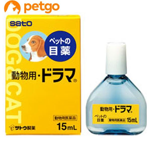 動物用・ドラマ 犬猫用 15mL（動物用医薬品） : ペットゴー ヤフー店