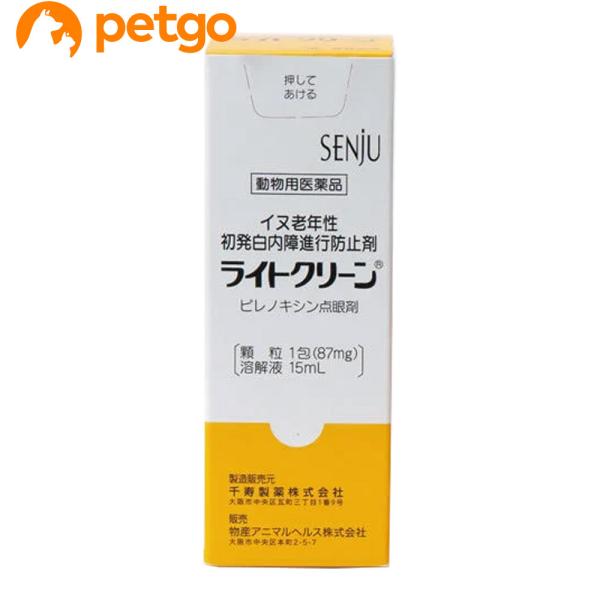 他サイト： ライトクリーン 犬用 15mL（動物用医薬品）の商品画像