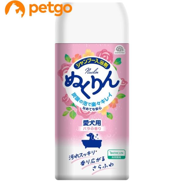 他サイト： アースペット 愛犬用 炭酸入浴剤ぬくりん バラの香りの商品画像