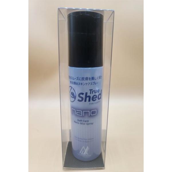 [Release date: October 18, 2020]パッケージをリニューアルしました 内容成分・容量に変更はございませんはじめてアリオンシェッドをお使いになられる方へアリオンシェッド導入時は、生体に真皮の奥の新陳代謝をより早く上...