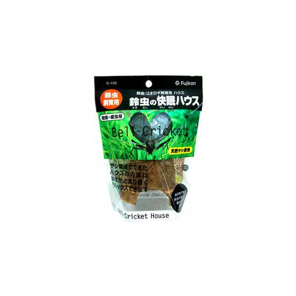 [Release date: November 7, 2020]ヤシ繊維でできたハウスは、虫たちの隠れたり眠る場所として、最適なリラックススペースとなります。