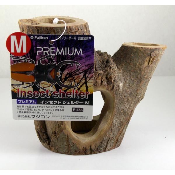 [Release date: November 6, 2020]自然界でも昆虫などがかくれがにするウロを天然木で再現しました。ディスプレイ効果も高く昆虫観察がさらに楽しくなります。　　（サイズ）約Φ90ｍｍ×H120ｍｍ　天然木製の為、写真...