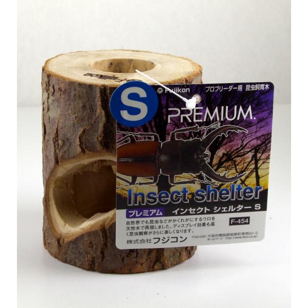 [Release date: November 6, 2020]自然界でも昆虫などがかくれがにするウロを天然木で再現しました。ディスプレイ効果も高く昆虫観察がさらに楽しくなります。　　（サイズ）約Φ70ｍｍ×H90ｍｍ　天然木製の為、写真と...