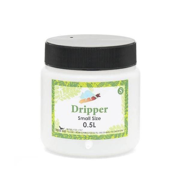 [Release date: January 16, 2022]爬虫類用ドリップ式給水器です。クランプのダイヤルを調整することにより、しずくが落ちる速さを調節できます。平らな金網等のケージに載せて使います。サイズ（約）直径10×高さ11(c...