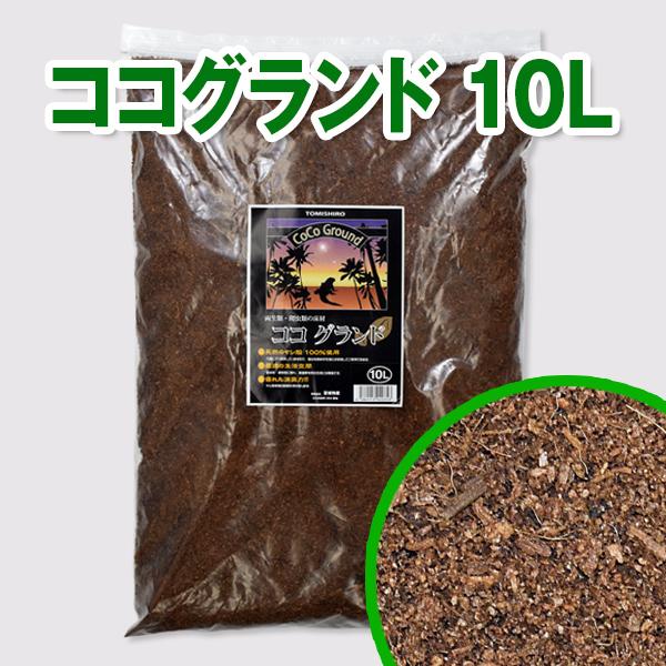 [Release date: March 31, 2022]研究を重ねた破砕方法で高いクッション性を実現し、入念なアク抜きをしているので生体に安心です。乾燥を好む生体にはそのまま。適度な水分を含ませて湿潤環境も作れます。（水分を含ませすぎる...