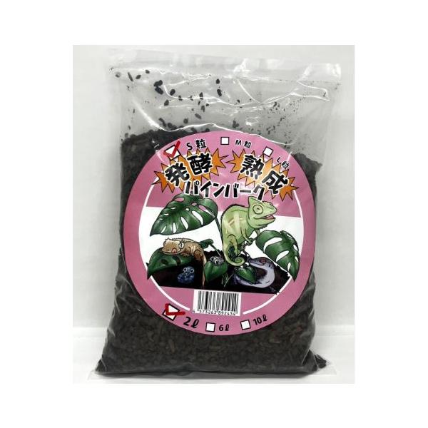 [Release date: December 25, 2022]針葉樹皮を熟成させ、細かく粉砕した商品です。落ち着いた色味と独特の木の香りが特徴です。また多湿環境でもカビが発生しにくく、良好な状態を保ちます。