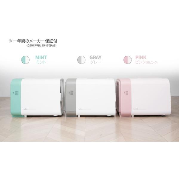 【送料無料】nello　ペットドライルーム　Gray/グレー