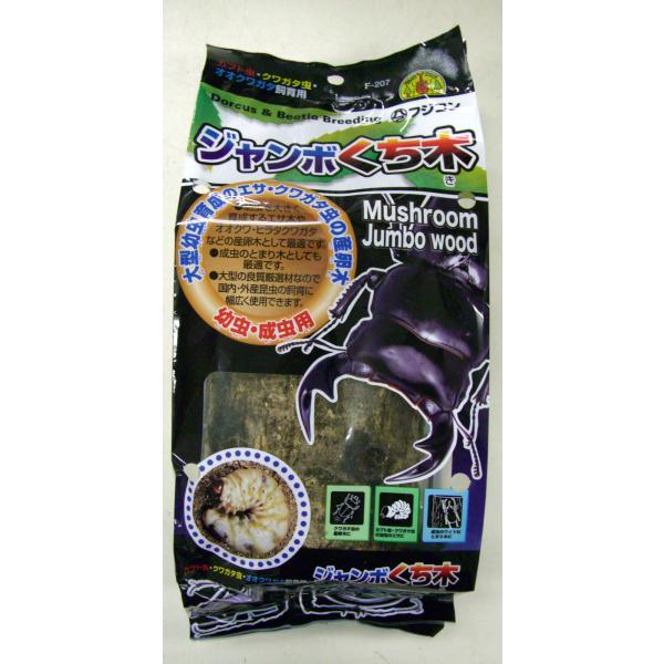 [Release date: November 6, 2020]カブトムシ、クワガタムシ飼育用の朽木です。幼虫を大きく育成するエサ木やオオクワガタ、ヒラタクワガタなどの産卵木として最適です。成虫のとまり木としても最適です。大型の良質厳選材で...