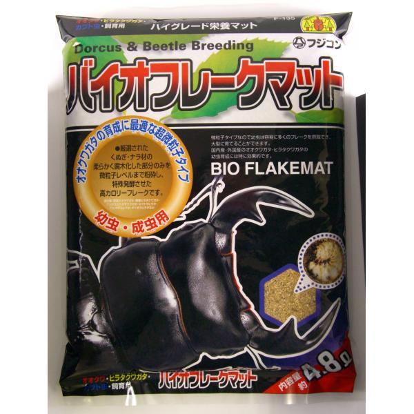 [Release date: March 29, 2021]厳選されたクヌギ・ナラ材の柔らかい腐木化した部分のみを微粒子レベルまで粉砕したマットです。幼虫は容易に多くのフレークを摂取することができます。