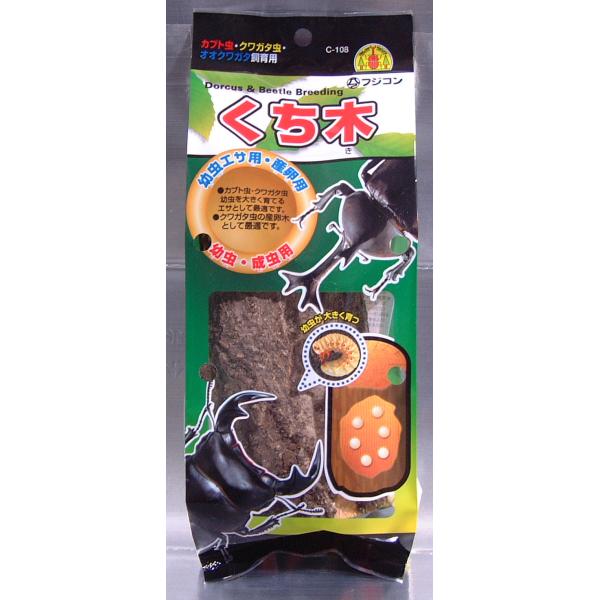 [Release date: November 6, 2020]カブトムシ、クワガタムシ飼育用の朽木です。幼虫の飼育、クワガタムシの産卵木としても最適です。
