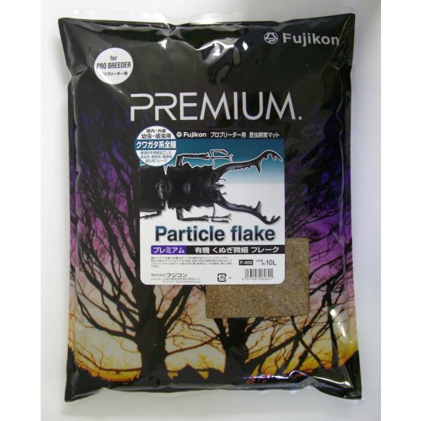 [Release date: November 6, 2020]優良バクテリアを備えるくぬぎ、ナラ材を微粒子加工し添加剤で発酵させたブリードフレークです。国内、外産オオクワガタ、ヒラタクワガタの幼虫、成虫の育成や産卵材埋め込み用にオススメで...