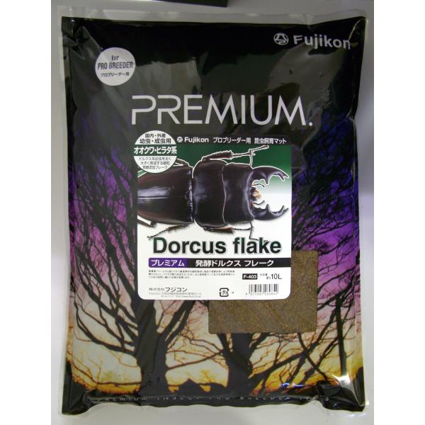 [Release date: November 6, 2020]無農薬ファームから届けられた厳選素材を細粒粉砕し、独自の発酵技術により特殊発酵させたマットです。特にドルクス系の幼虫飼育、産卵に効果を発揮します。