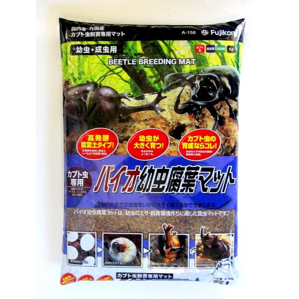 [Release date: November 6, 2020]カブトムシ幼虫・成虫の飼育に適したマットです。広葉樹を粉砕し腐葉土レベルまで熟成させた、高熟成・高発酵タイプです。広葉樹材の原料に茸菌を加え醗酵させて作られています。幼虫のエサ...