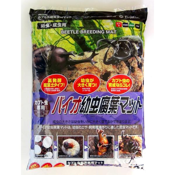 [Release date: November 6, 2020]カブトムシ幼虫・成虫の飼育に適したマットです。広葉樹を粉砕し腐葉土レベルまで熟成させた、高熟成・高発酵タイプです。広葉樹材の原料に茸菌を加え醗酵させて作られています。幼虫のエサ...