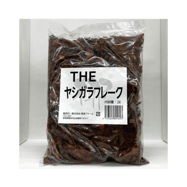 [Release date: December 25, 2022]爬虫両生類の床材として一般的な細目ヤシガラを使い切りサイズにパックし、お客様が手に取りやすい価格帯に設定しました。他の成分を加えていないプレーンな床材です。