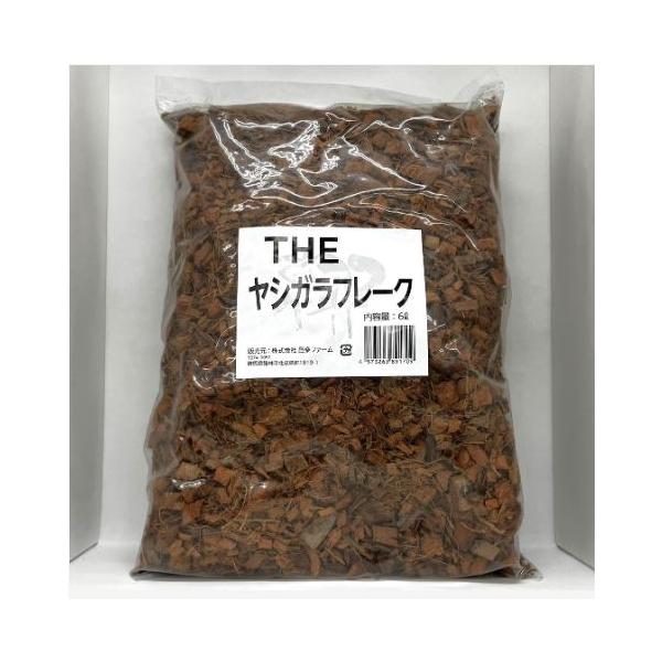 [Release date: December 25, 2022]爬虫両生類の床材として一般的な細目ヤシガラを使い切りサイズにパックし、お客様が手に取りやすい価格帯に設定しました。他の成分を加えていないプレーンな床材です。