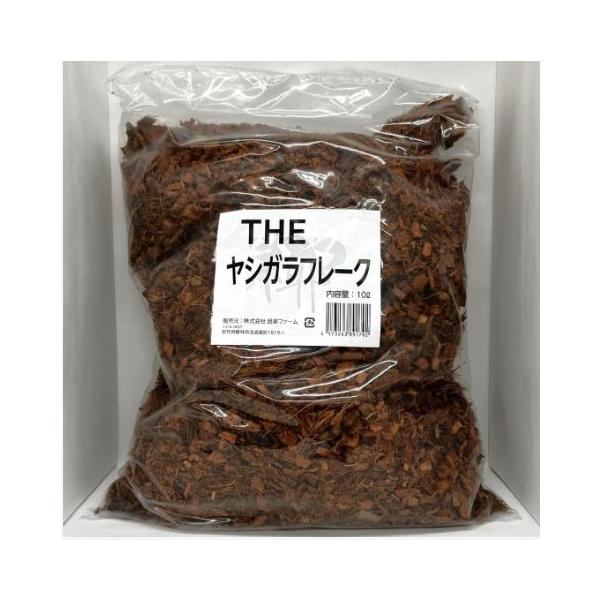 [Release date: December 25, 2022]爬虫両生類の床材として一般的な細目ヤシガラを使い切りサイズにパックし、お客様が手に取りやすい価格帯に設定しました。他の成分を加えていないプレーンな床材です。