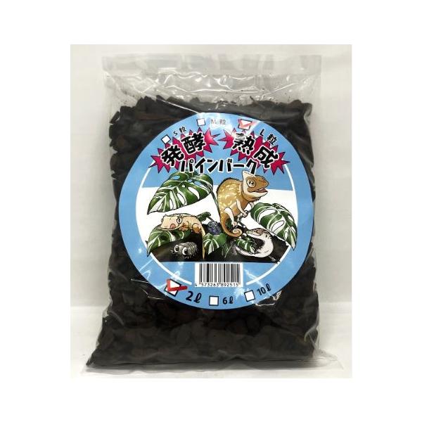 [Release date: December 25, 2022]針葉樹皮を熟成させ、細かく粉砕した商品です。落ち着いた色味と独特の木の香りが特徴です。また多湿環境でもカビが発生しにくく、良好な状態を保ちます。