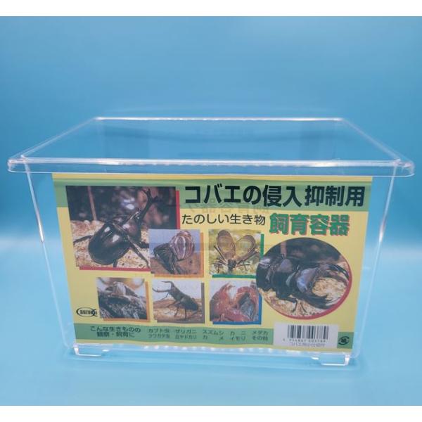 [Release date: June 2, 2019]【ミニケース】　175 × 105 × 140　【小ケース】　　225 × 150× 165【中ケース】　　290 × 185 × 205　　【大ケース】　　365 × 215 × 2...