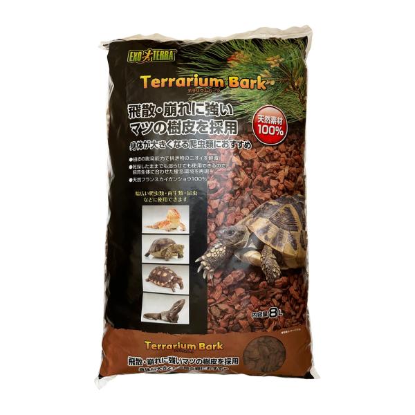 身体が大きくなる生体におすすめ。樹皮の脱臭能力で排泄物のニオイを軽減。乾燥したままでも湿らせても使用できるので、飼育生体に合わせた棲息環境を再現できます。天然フランスカイガンショウ100%●マツ(フランスカイガンショウ)の樹皮100%の床材...