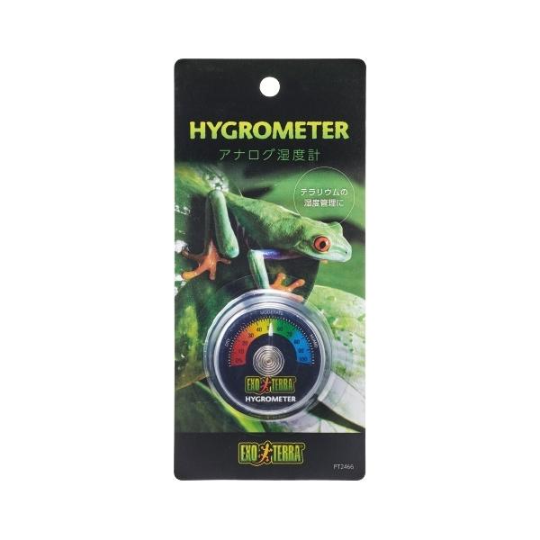 爬虫類・両生類の湿度管理に●グラステラリウムや飼育ケースに両面接着シートで取り付けるだけの簡単設置。●爬虫類の飼育には湿度管理は不可欠です。●爬虫類・両生類に快適な環境が作れているか日々のチェックに。サイズ:約 直径5.2×奥行1.2cm(...