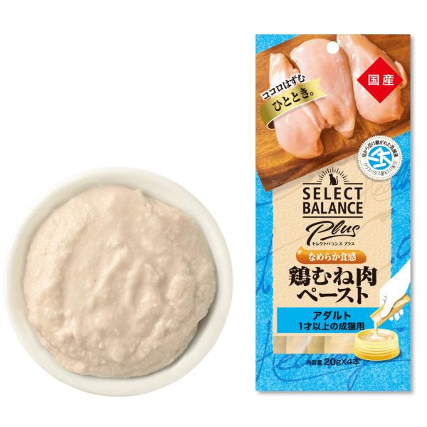 送料無料】セレクトバランスPlus なめらか食感 鶏むね肉ペースト
