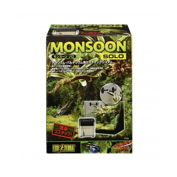 ●ケージ内の湿度調節、過剰な乾燥を防ぐ●使用シーンに合わせ、ミストの噴霧サイクル・時間を設定可能●気化熱による一時的な冷却効果●チューブをつなげて、ボタンを押すだけの簡単設計!テラリウム・パルダリウムをレイアウトしたケージに最適なミスティン...