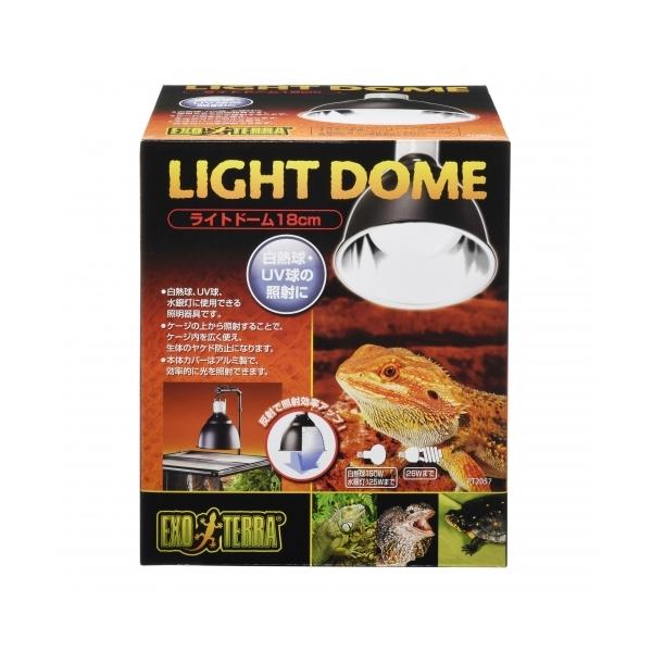 白熱球・UV球のどちらにも使用できる爬虫類・両生類用照射器具。ケージの上から照射することで、ケージ内を広く使え、生体やメンテナンス時のヤケド防止になります。■本体カバーはアルミ製で反射率が高く、ランプの光を効率よくケージ内に反射。■便利な中...