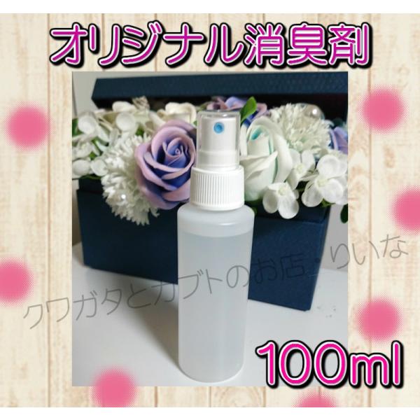 効果成分： バイオAW（活性水・酵素）液性： 弱アルカリ性用途： ペットの消臭。★商品の特長本品は乳酸菌、酵母菌などの有用微生物群を特殊な方法で培養。生産されたバイオエキス（酵素）は悪臭を発生させる有害な菌を減らし有用な菌を増殖させる抗菌活...