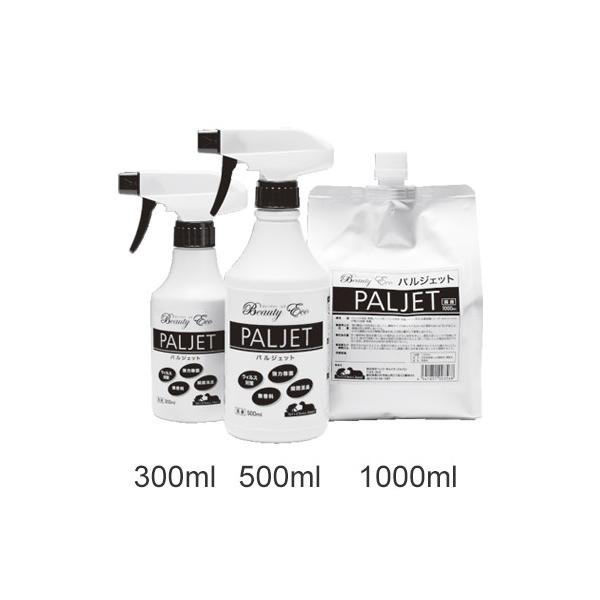 [Release date: January 31, 2019]●ビューティーエコ パルジェットの特徴浮遊菌や増殖した菌などの細菌、カビの除去に即効性あり！ウィルスに即効力があり、ウィルス予防に最適！（パルボウィルス等を不活化させることが可...