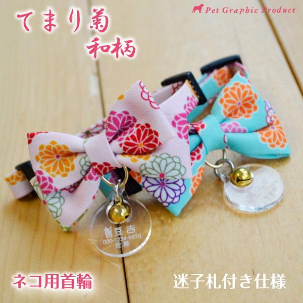 L   u Ă܂e v i qDt dl jD 喼 킢 a a t