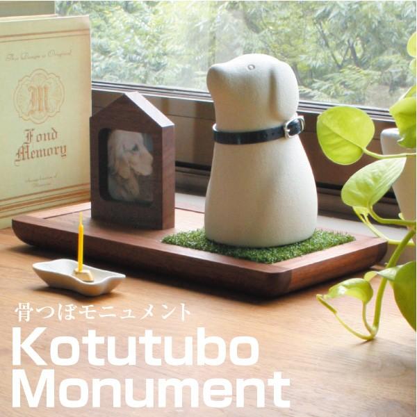 内部に遺骨などを納められる骨つぼモニュメント。大切なペットの面影を宿して心に寄り添ってほしいという願いが込められています。モニュメント材質：陶器、アルミ（底蓋）製作国：イタリア仕様：分骨用【モニュメントデザイン 4種類】Micio ミーチョ...