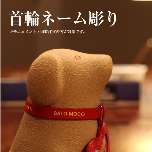 骨つぼモニュメントのオプションです。※首輪と同時注文の方対象※【記載内容について】没年月日、年齢、ペットのお名前 が入ります。没年月日：〜●●●で記載されます。年齢：Age.●●で記載されます。お名前：20文字以内（空欄を含む） ※苗字を入...