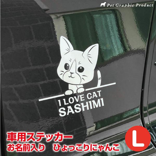 猫 ステッカー 防水の人気商品・通販・価格比較 防水ステッカー 猫13 No.136