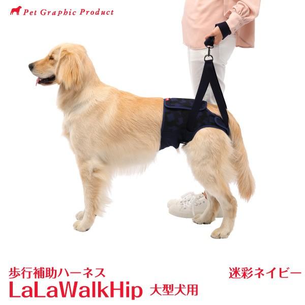 s⏕n[lX EH[N qbv ʃlCr[ u ^p v LaLaWalkHip Ѓg{