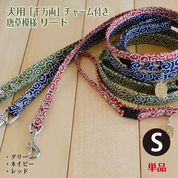  [h u 疜 STCY v i Pi j`[t͗l a  킢 ^ ^p ւƃn[lXʔ