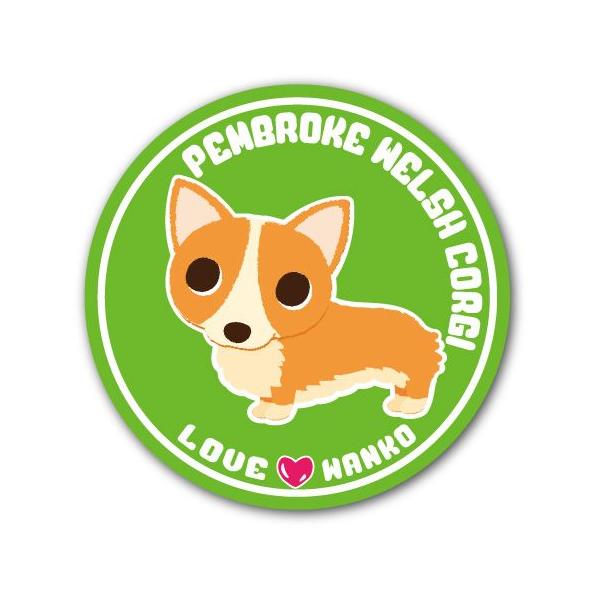 Loveわんこ イラストステッカー 5 ペンブロークウエルシュコーギー 直径125mm Lovewan500 5 ペットグラフィックプロダクト 通販 Yahoo ショッピング