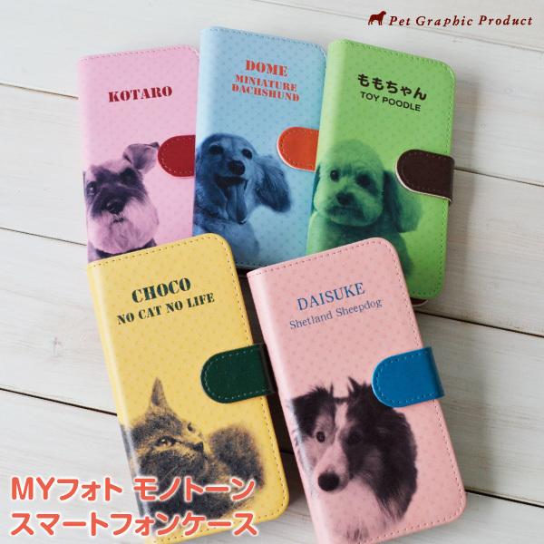 犬 手帳の人気商品 通販 価格比較 価格 Com